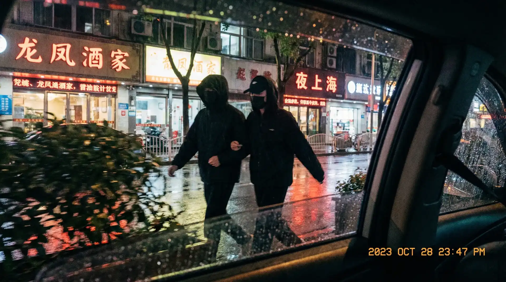 曹长卿 - 顶流明星深夜密会现场抓拍照片